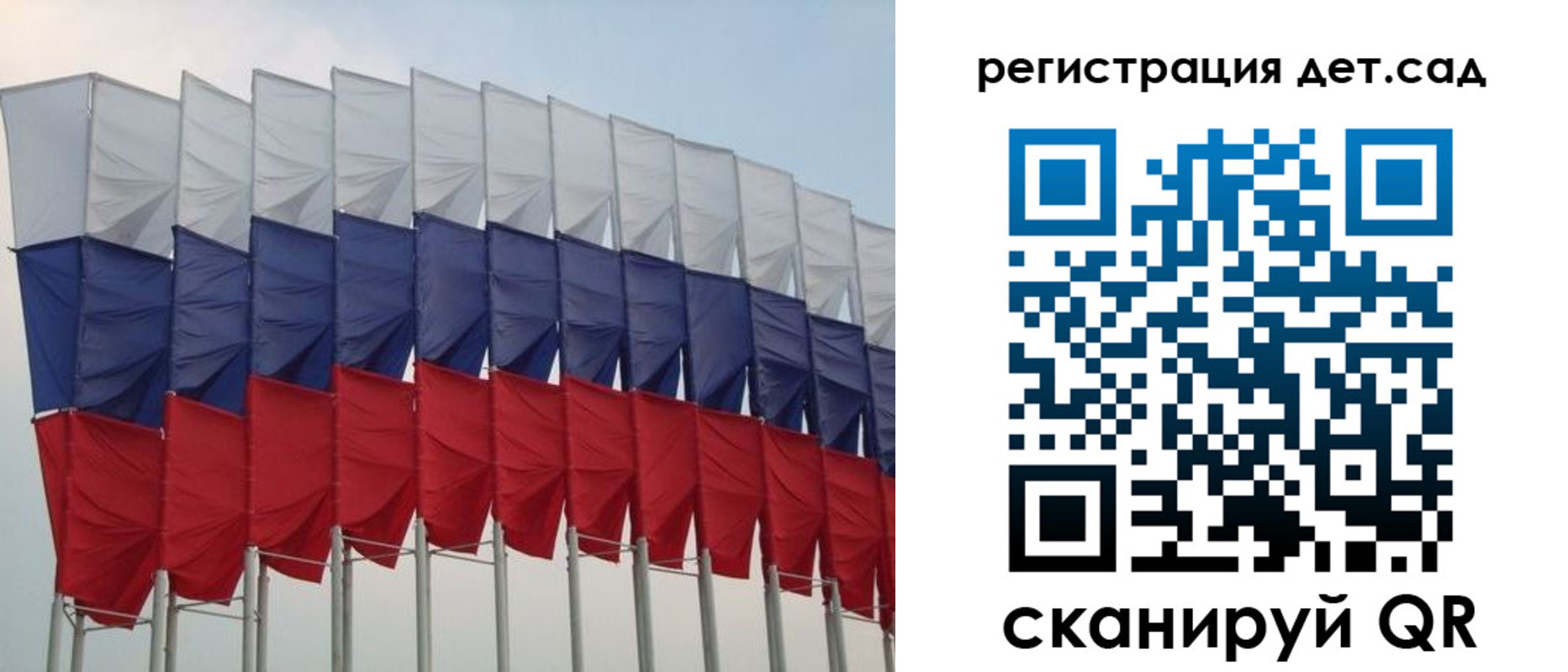 прописка для работы в Костромской области