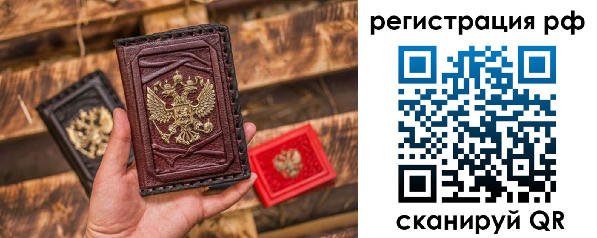 прописка для работы в Костромской области