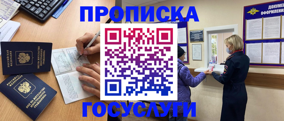 миграционный учет в Костромской области