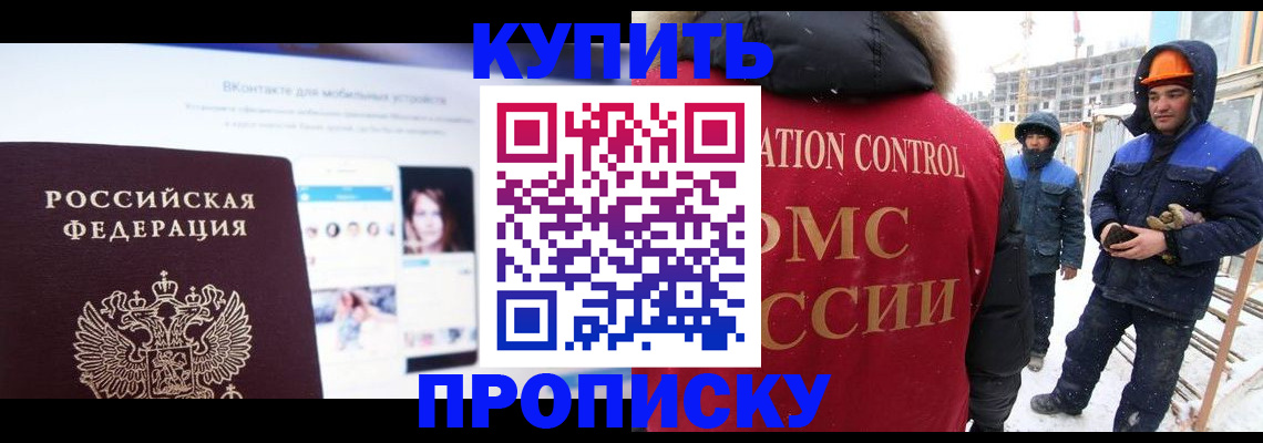 временная регистрация собственник в Костромской области