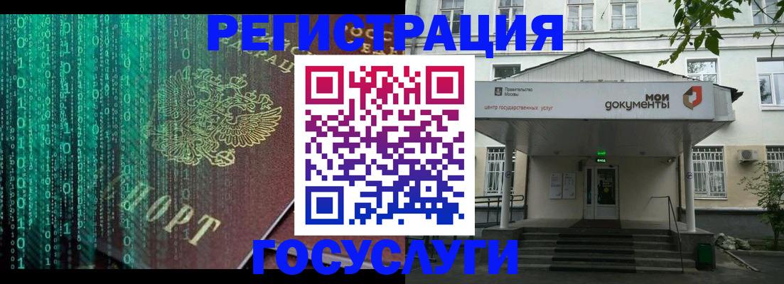 временная регистрация для школы в Костромской области