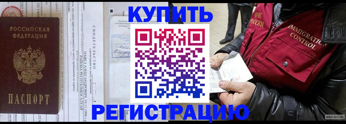 временная регистрация 2025 в Костромской области