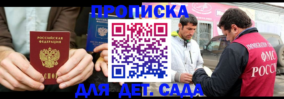 временная регистрация поиск в Костромской области